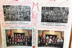 reunion-2017-10