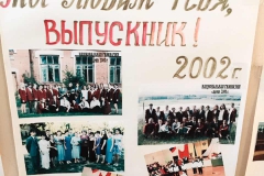 reunion-2017-14