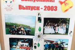 reunion-2017-15