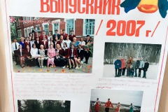 reunion-2017-19