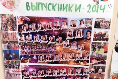 reunion-2017-22
