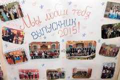 reunion-2017-23